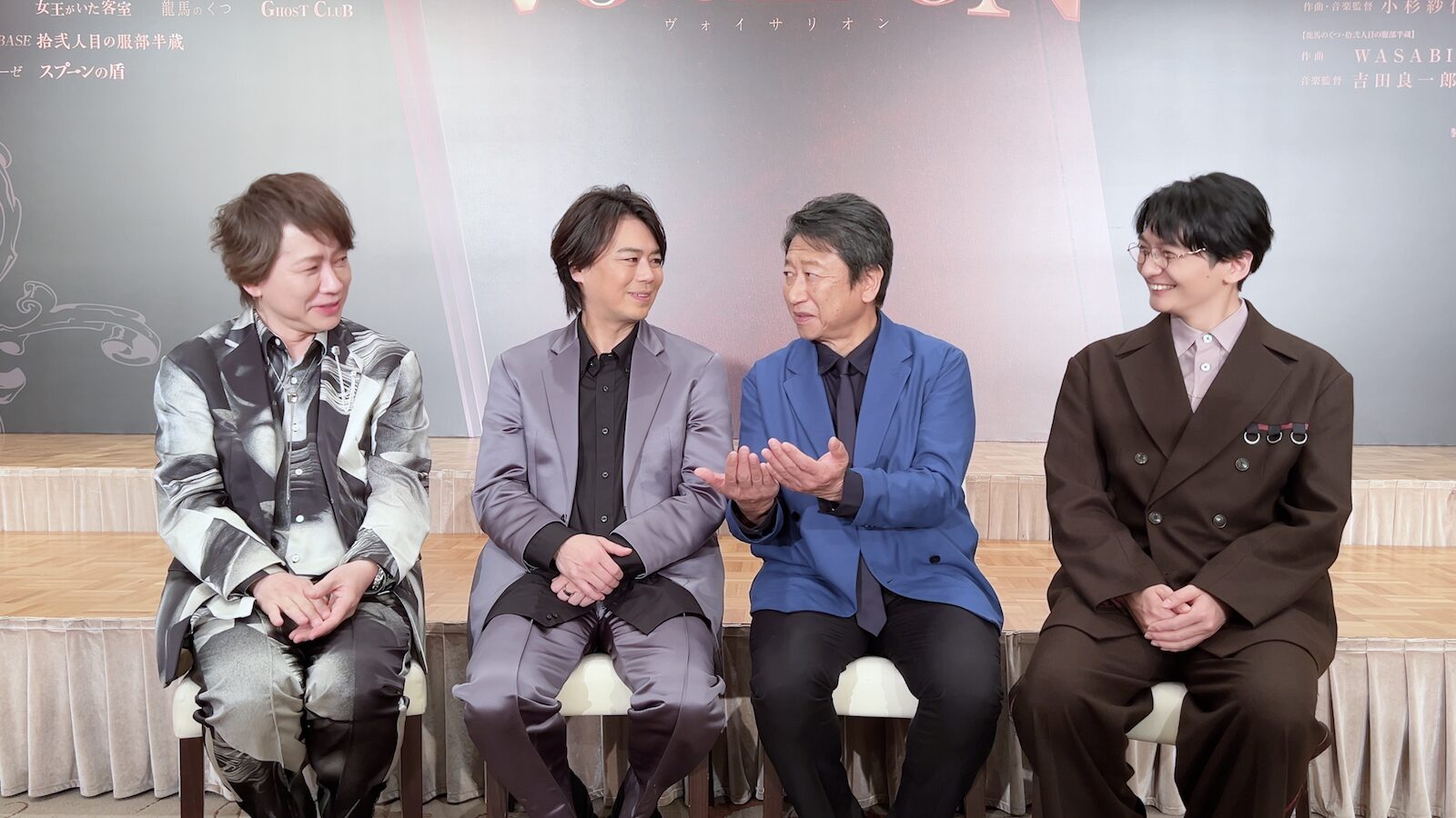 声優・置鮎龍太郎、浪川大輔、井上和彦、島﨑信長の画像(音楽朗読劇『VOICARION』)