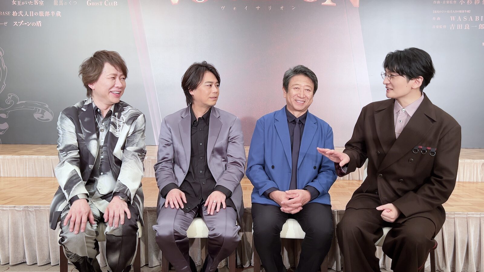 声優・置鮎龍太郎、浪川大輔、井上和彦、島﨑信長の画像(音楽朗読劇『VOICARION』)