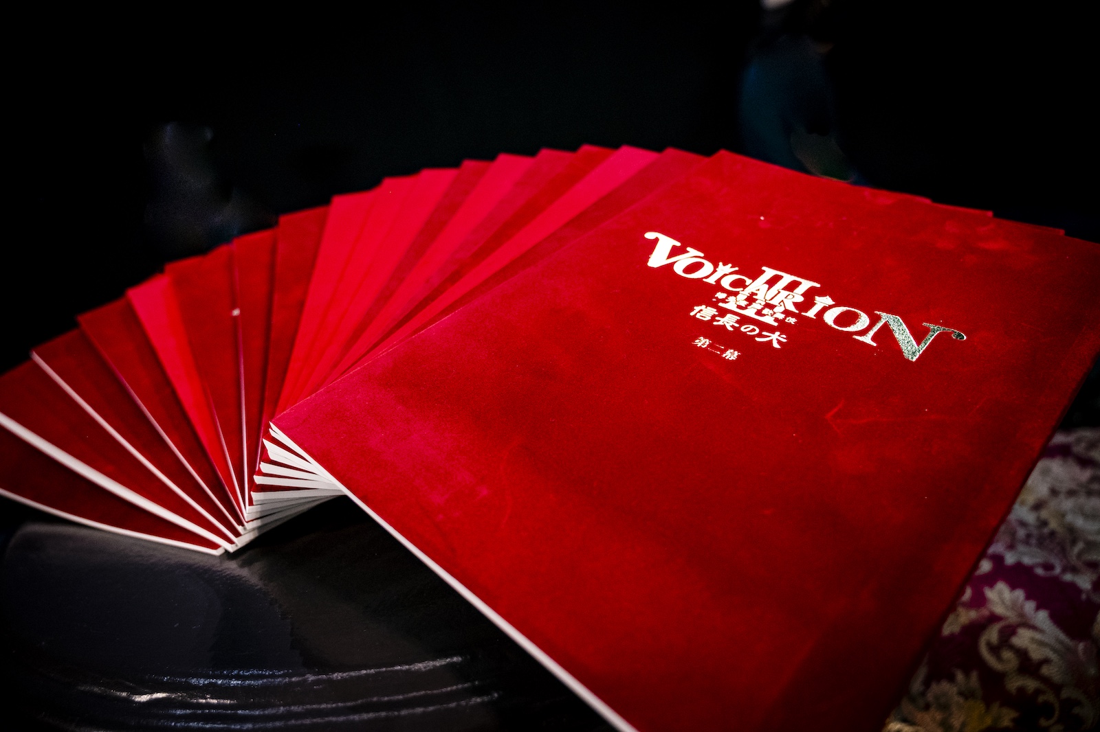 音楽朗読劇『VOICARION』の台本の写真