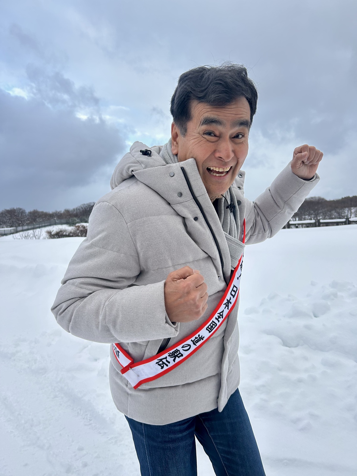 石原良純の写真