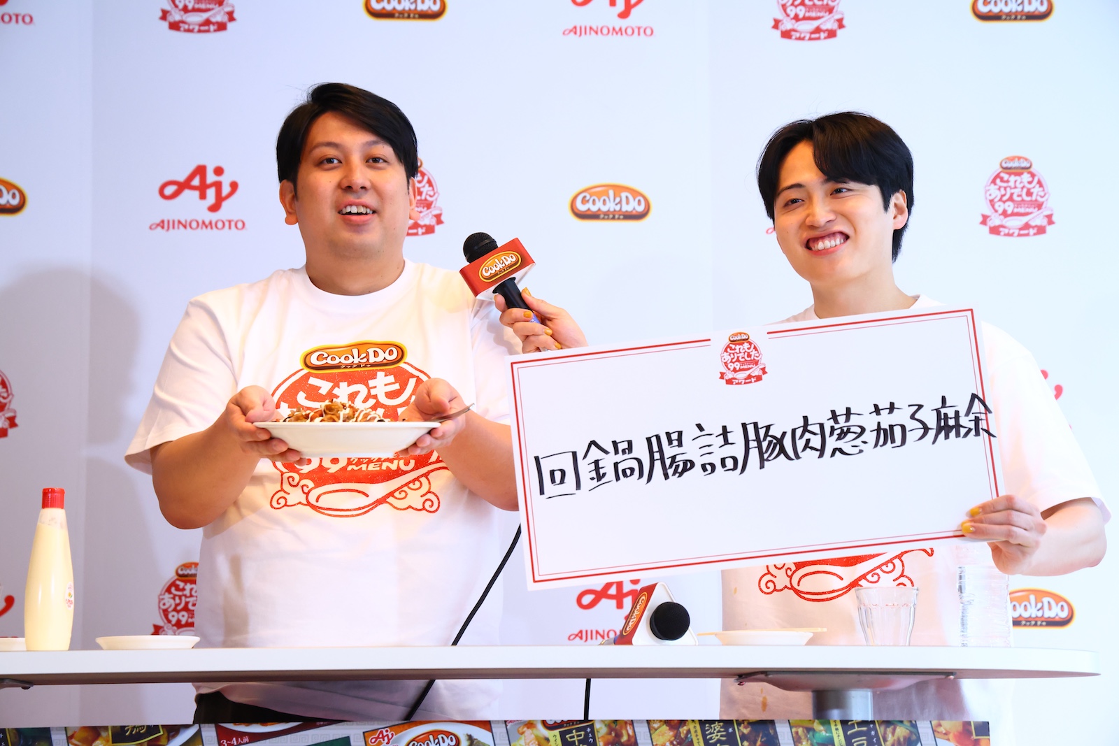 レインボージャンボたかお、池田の写真