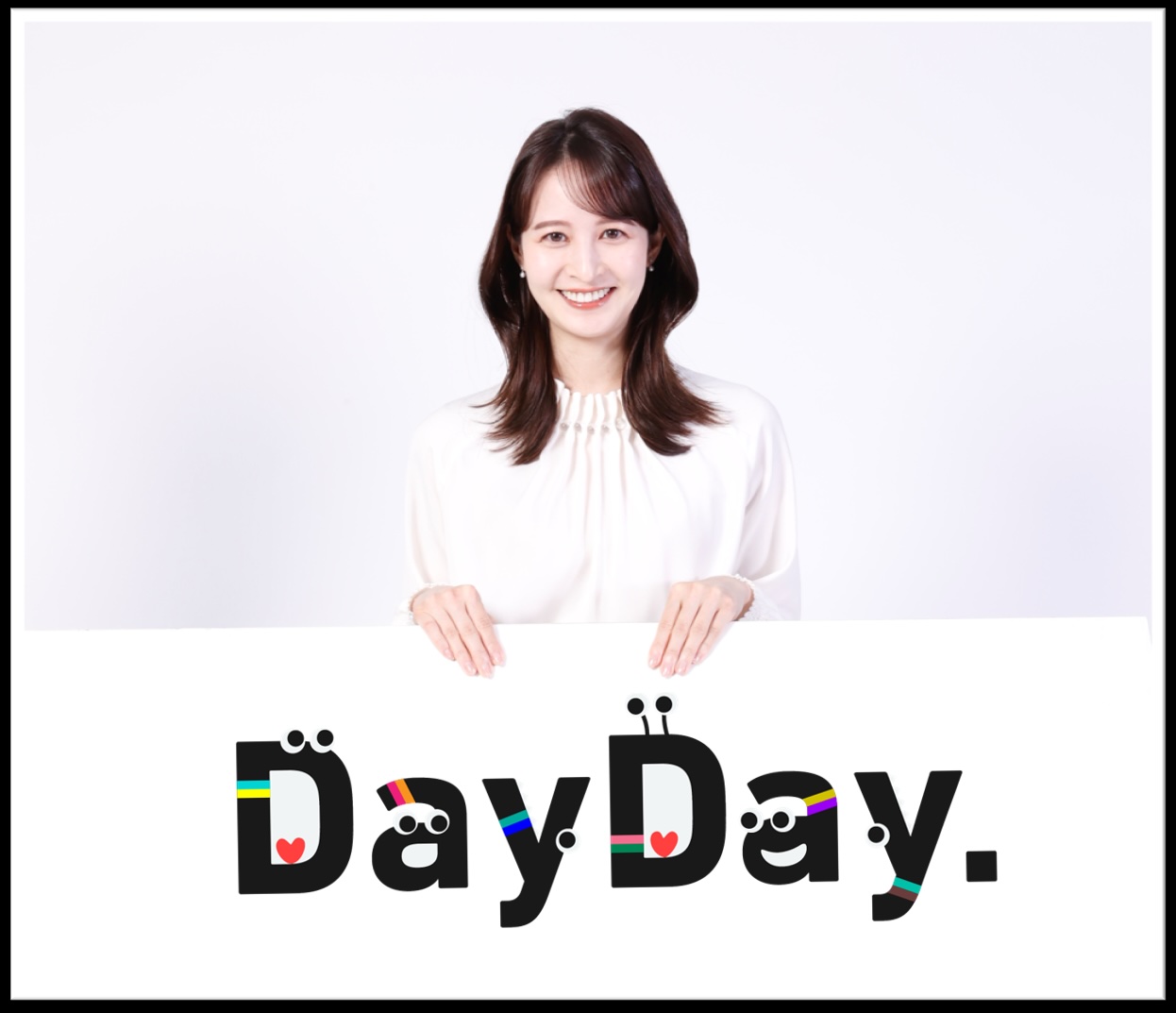 『DayDay.』のメインアナウンサーに就任した後呂有紗アナウンサー