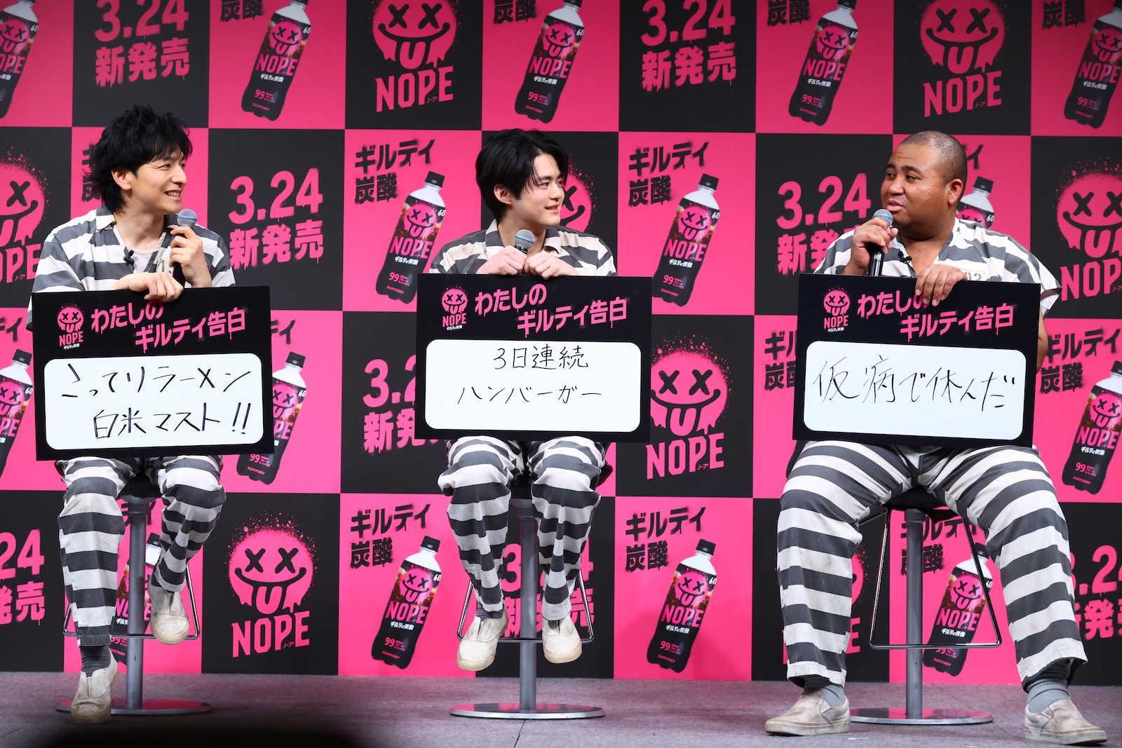 「ギルティ炭酸NOPE」戦略説明＆新TV-CM発表会に登壇した生田斗真、鈴鹿央士、アントニー