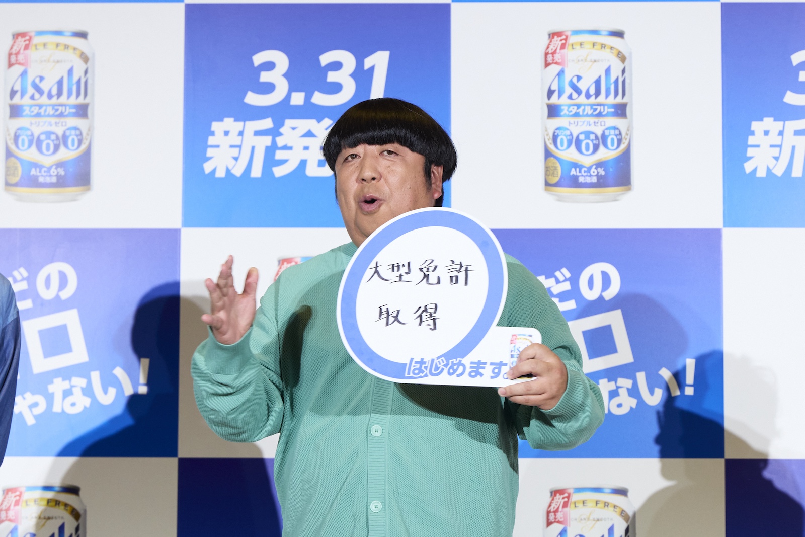 「トリプルゼロ」発表会で大型免許の取得を宣言したバナナマン・日村勇紀