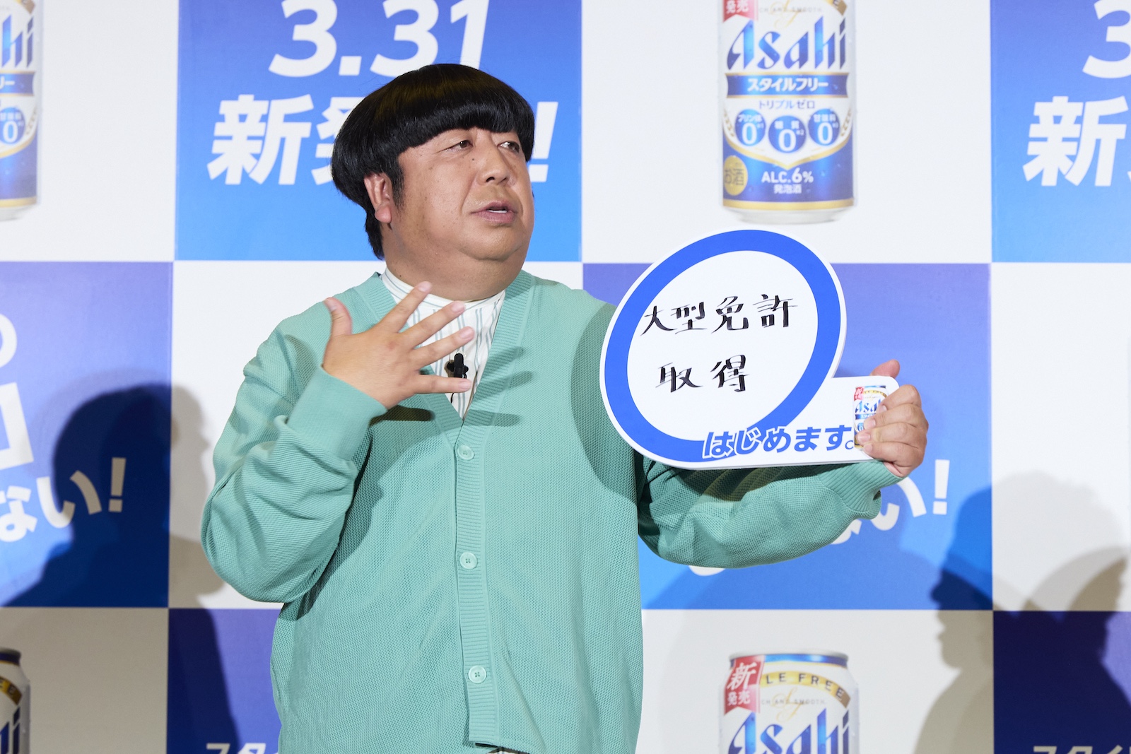 「トリプルゼロ」発表会で大型免許の取得を宣言したバナナマン・日村勇紀