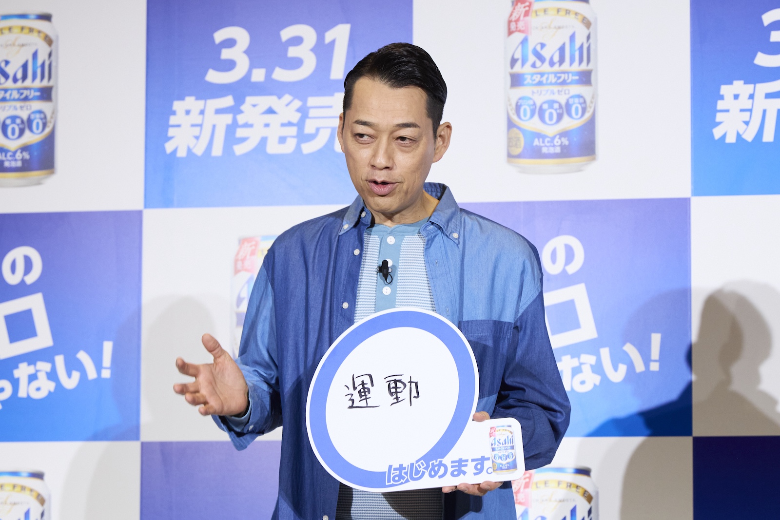 「トリプルゼロ」発表会で運動をしたいと話すバナナマン・設楽統