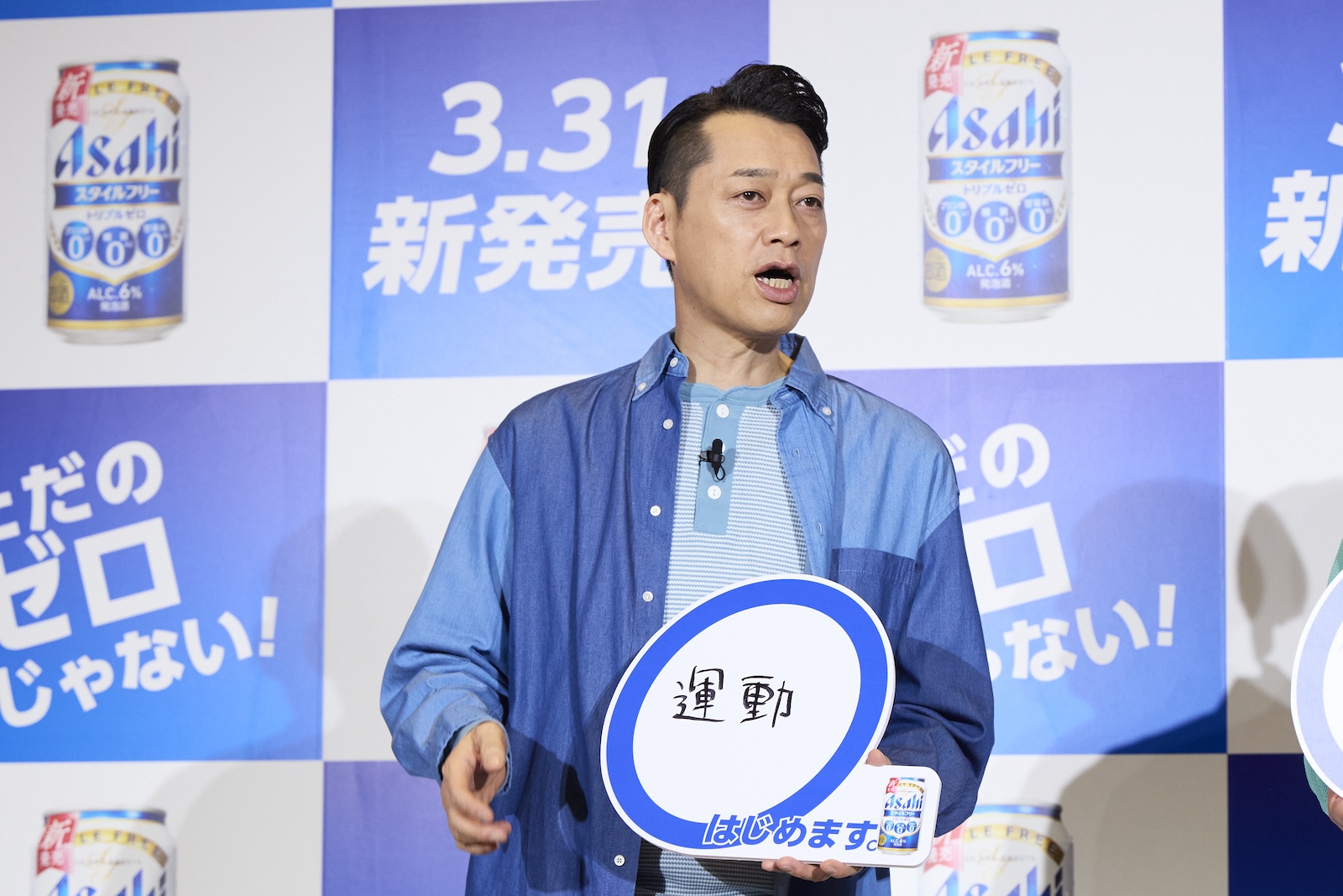 「トリプルゼロ」発表会で運動をしたいと話すバナナマン・設楽統