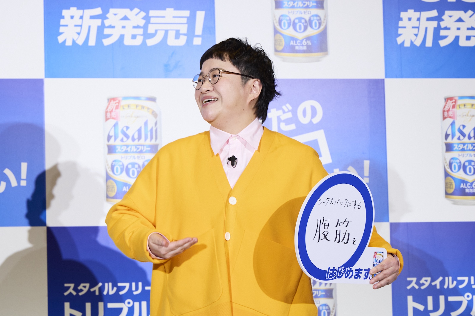 「トリプルゼロ」発表会でシックスパックを目指したいと話すハリセンボン・近藤春菜