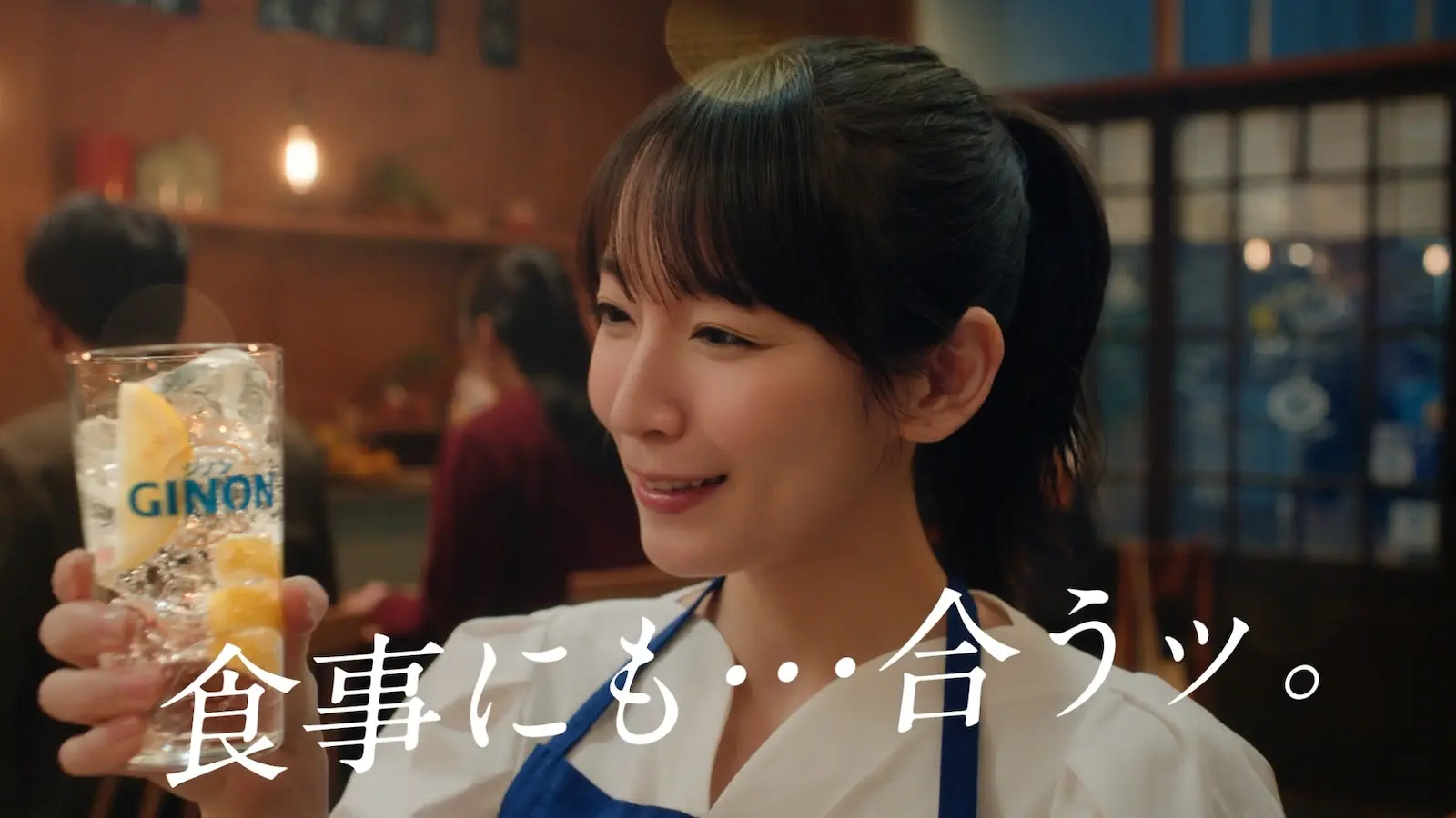 無糖サワーは、ジンでうまくなる。” 吉岡里帆が看板娘“NON姉ちゃん”に