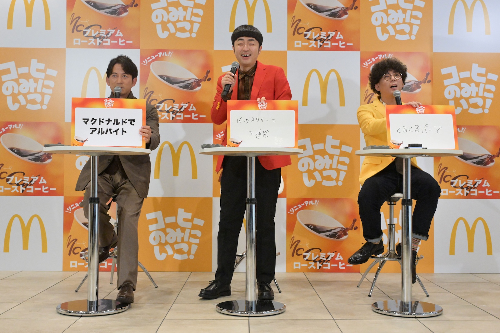 たくろうと岡田准一の写真