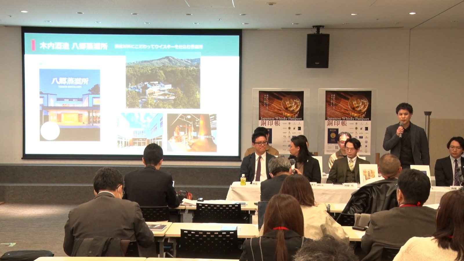 八郷蒸溜所の國井元耶氏の写真