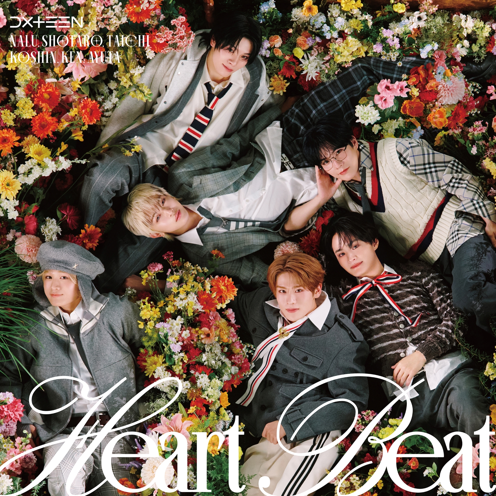 DXTEENの2ND ALBUM『Heart Beat』