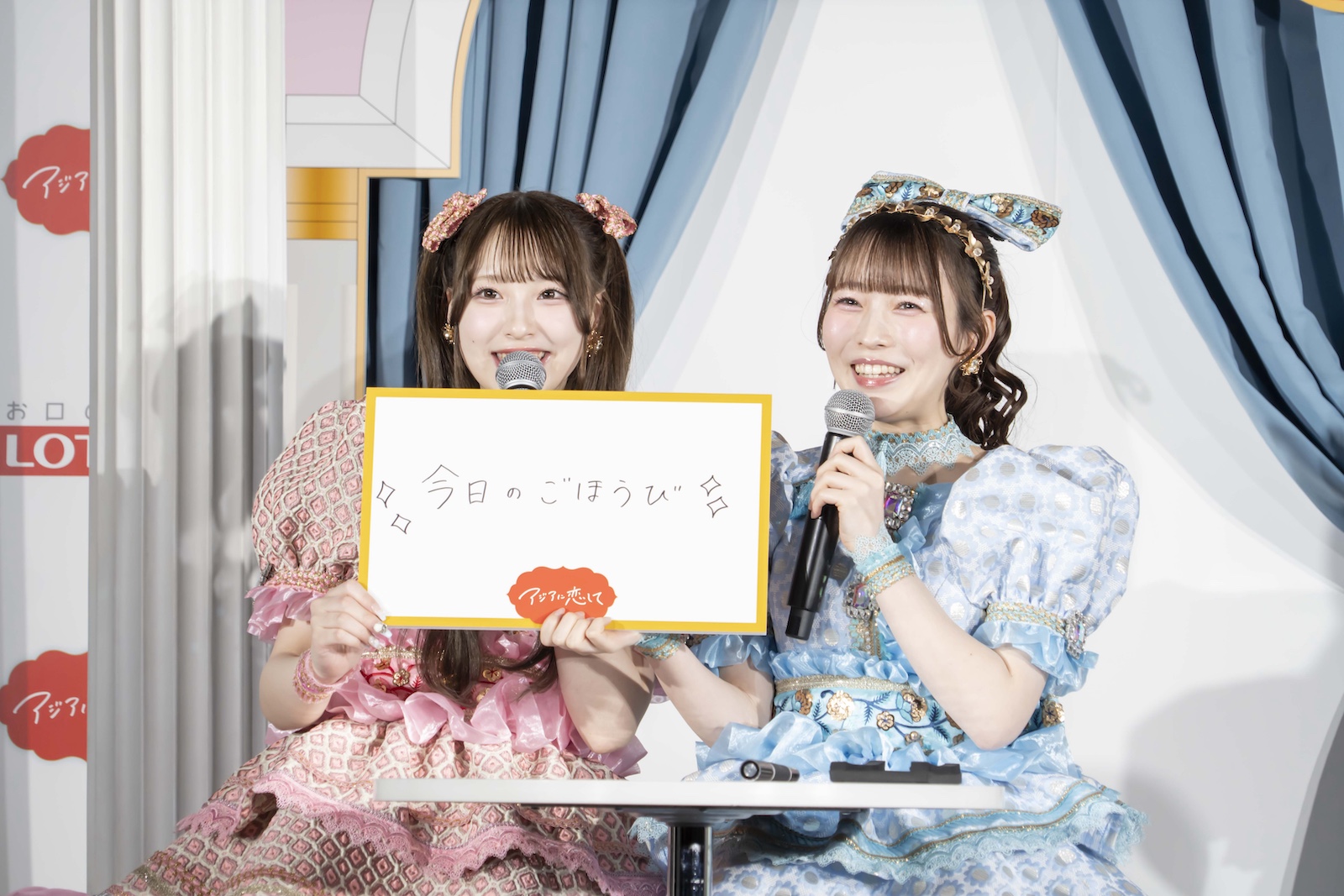 CUTIE STREET 桜庭遥花、梅田みゆの写真