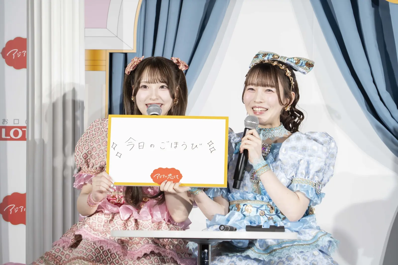 CUTIE STREETが4組のペアに分かれて食レポ対決！ロッテ10年ぶりの新