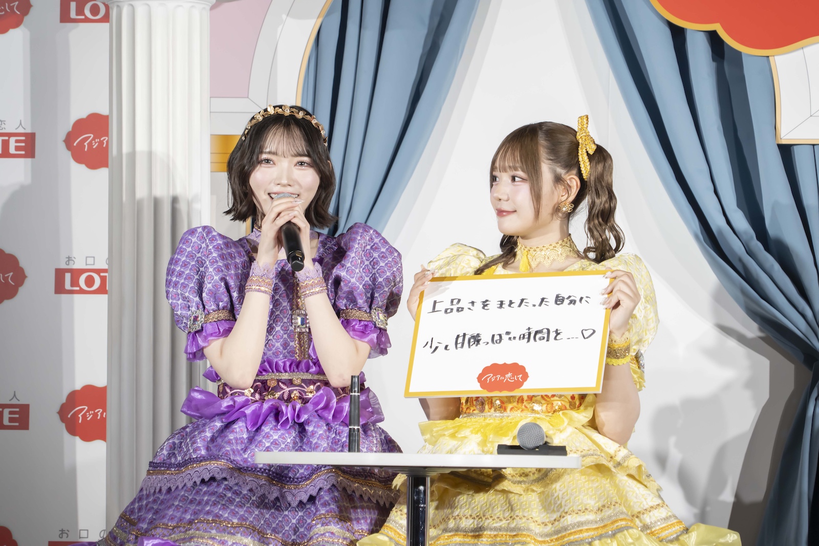 CUTIE STREET 真鍋凪咲、古澤里紗の写真