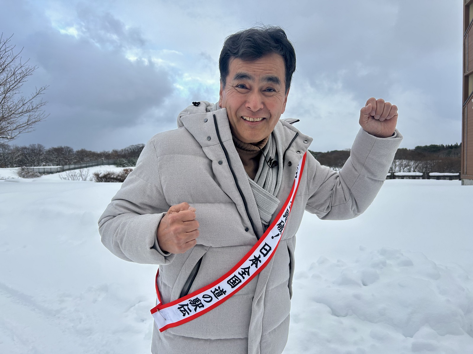 石原良純の写真