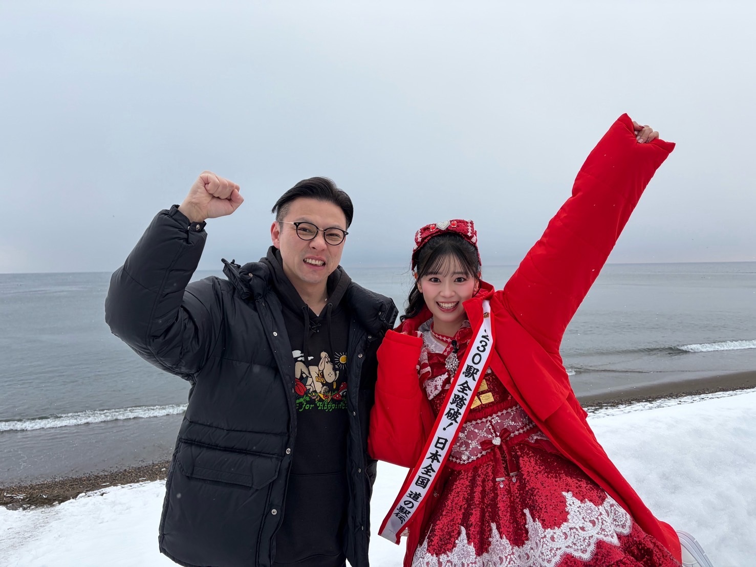 超ときめき♡宣伝部・坂井仁香、ガクテンソク・奥田修二の写真