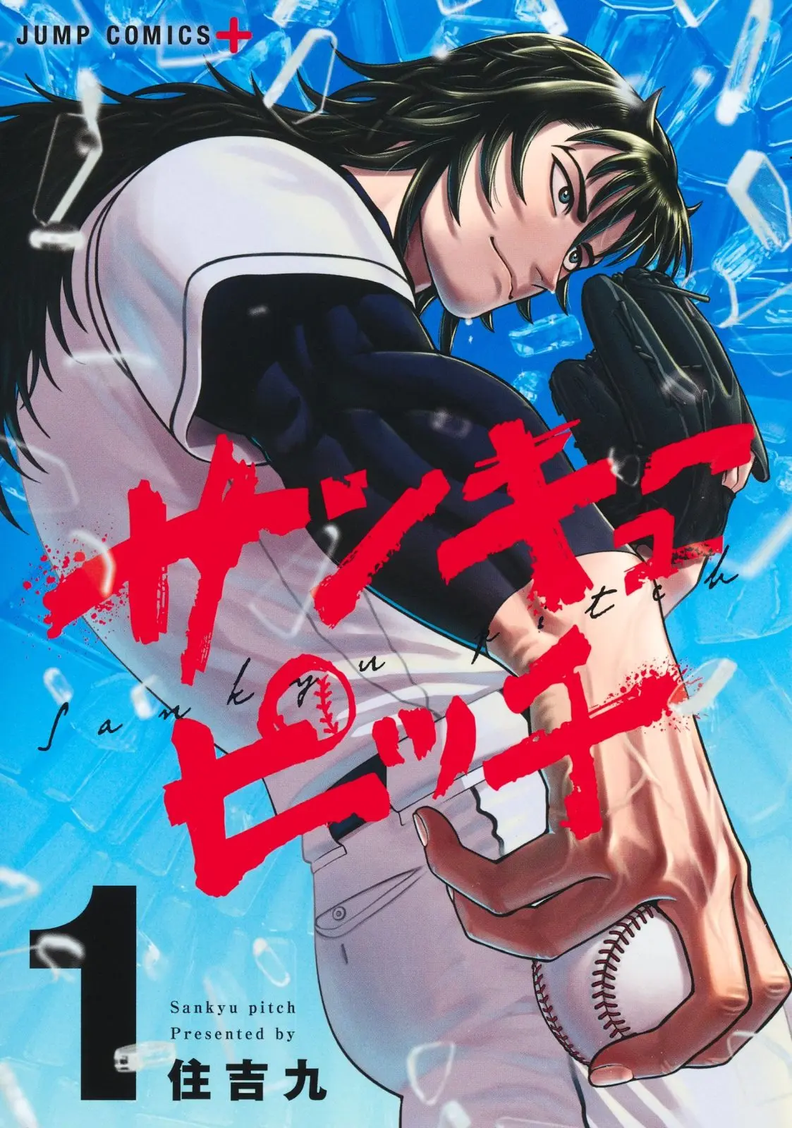 漫画、アニメ下位賞　まとめ売り 総投票数22万超！「アニメ化してほしいマンガランキング2026」TOP10