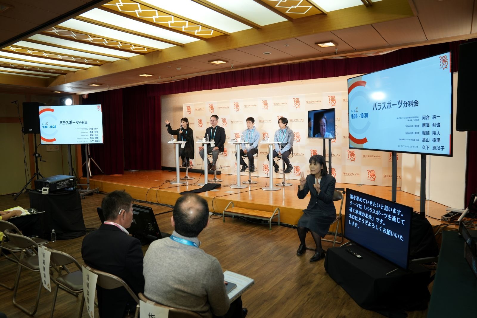 河合純一氏らの写真