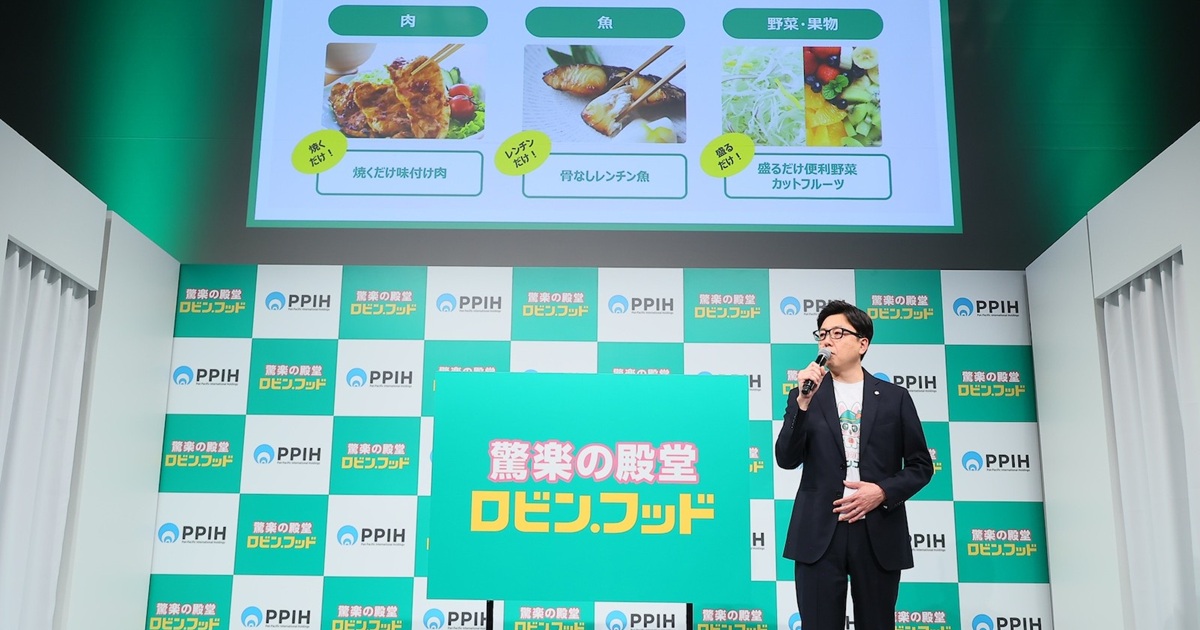 robinhood_SNS1200px.jpg