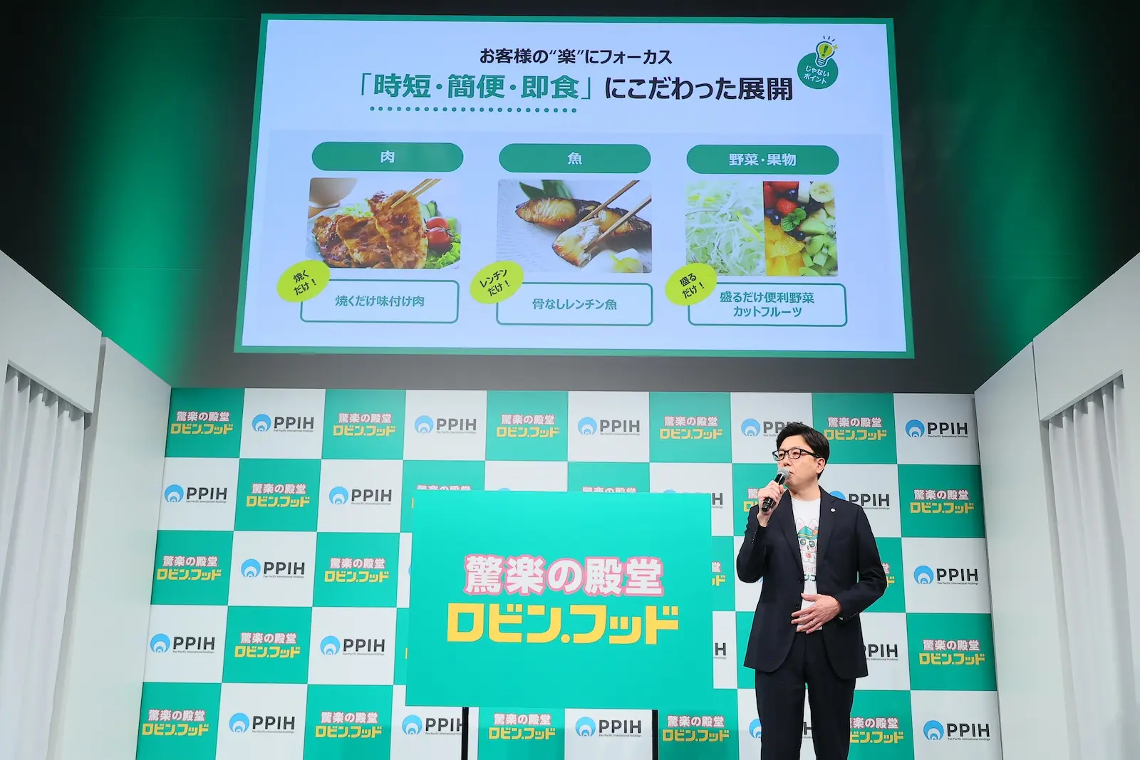看板キャラの名前は一般募集！食品強化型ドンキ『驚楽の殿堂 ロビン