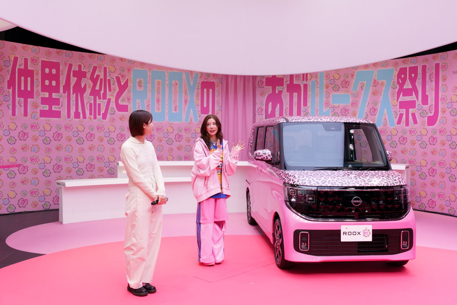 仲里依紗の写真