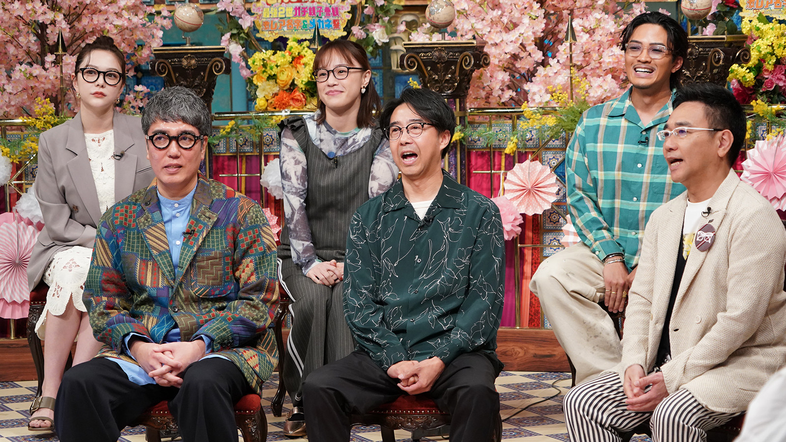 村重杏奈、登坂絵莉、数原龍友(GENERATIONS)、おぎやはぎ、八嶋智人の写真