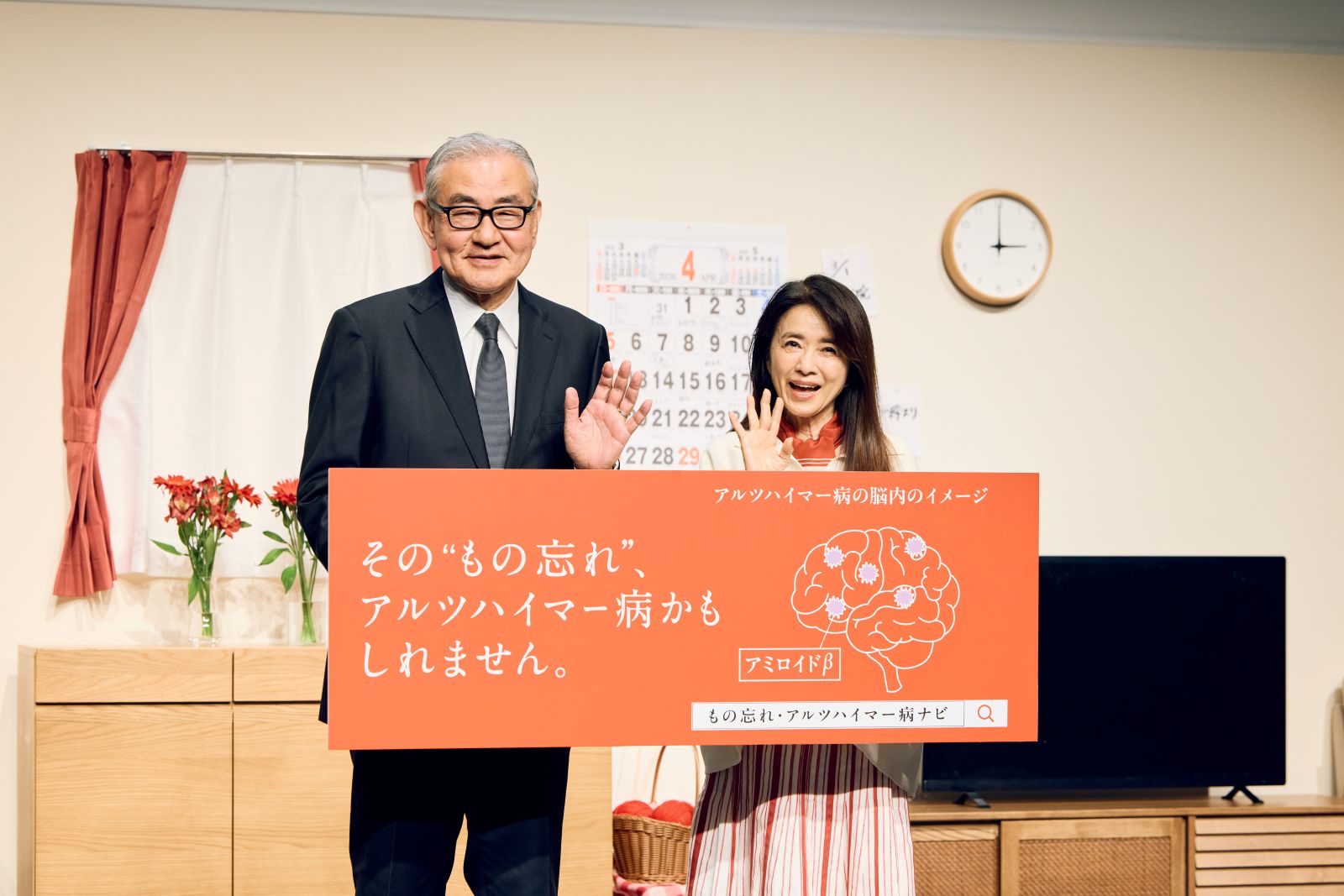 風吹ジュンらの写真