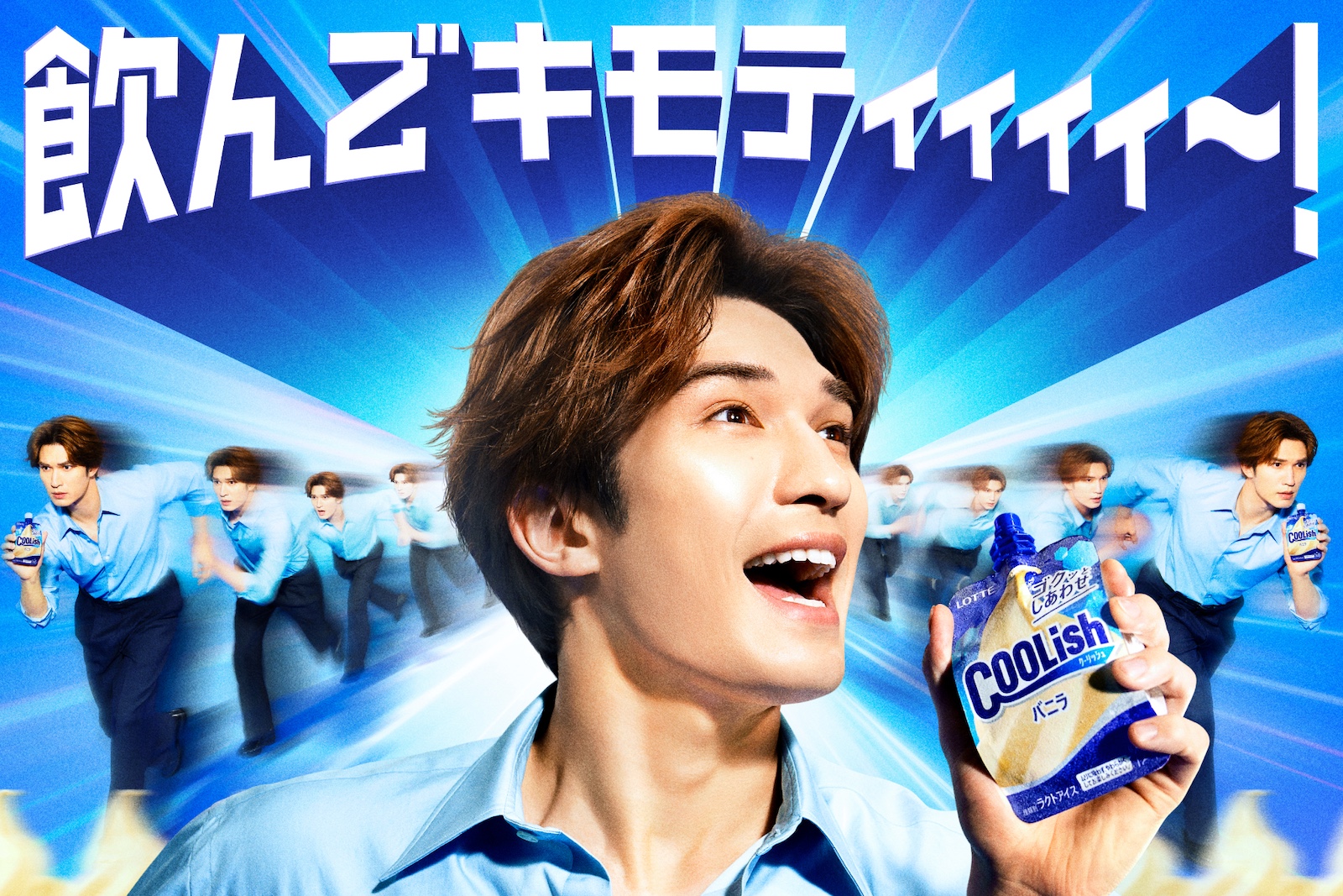 SixTONES ジェシーの画像