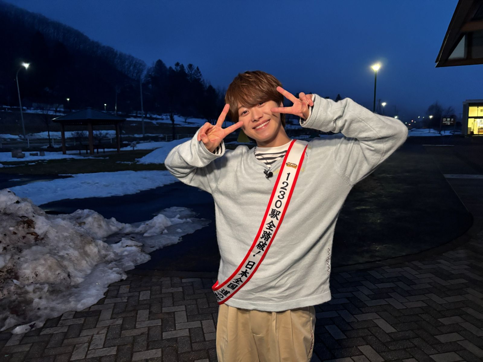 なにわ男子・大橋和也の写真