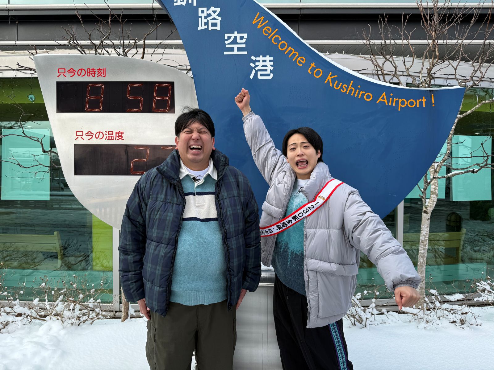 レインボーの写真