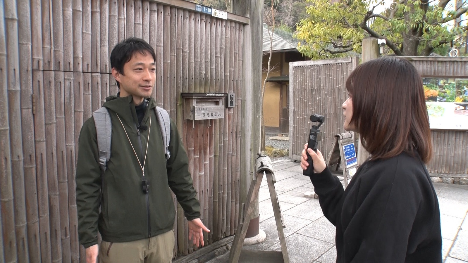 苔師・園田純寛さんの写真