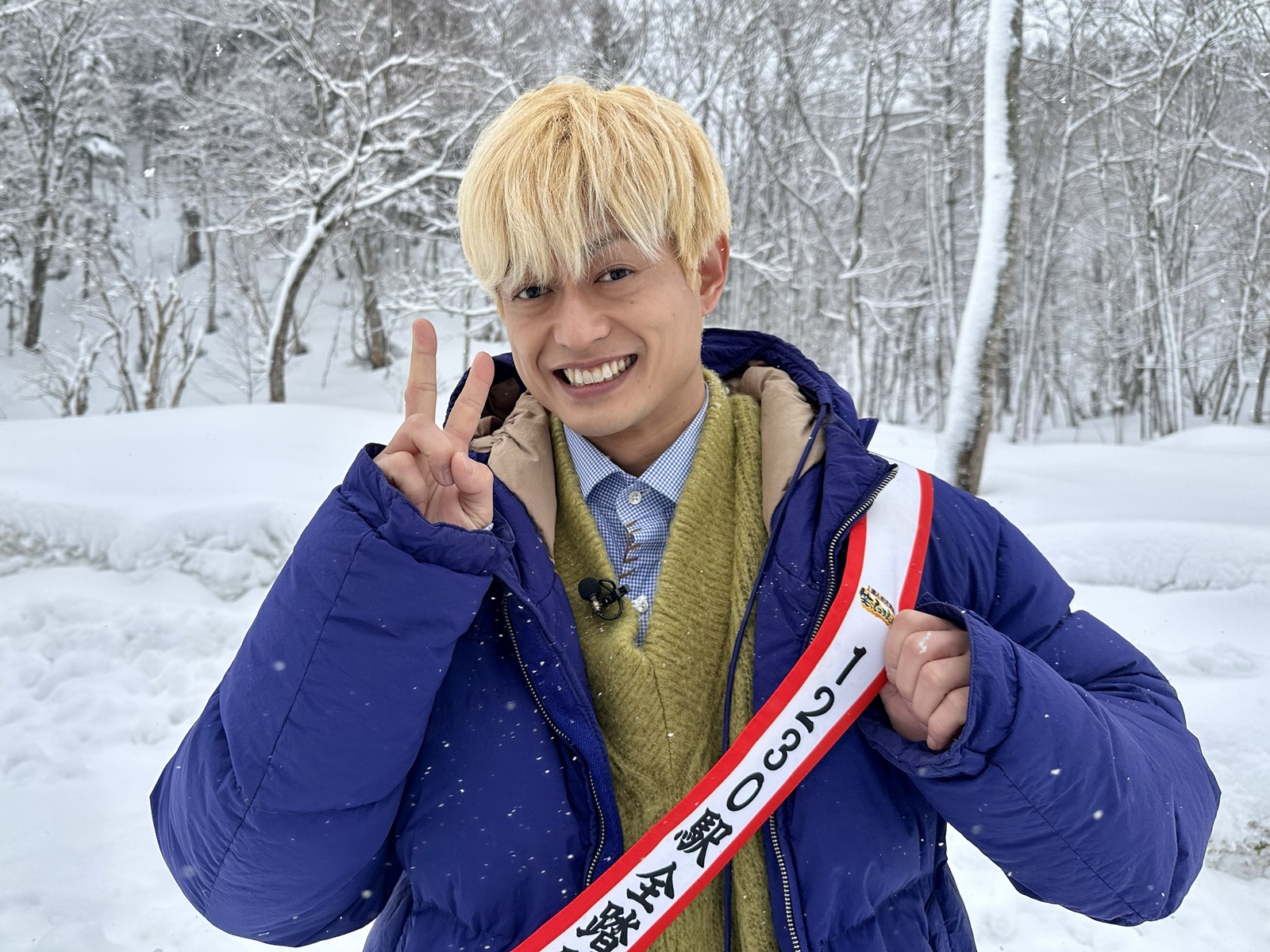 A.B.C-Z・塚田僚一の写真