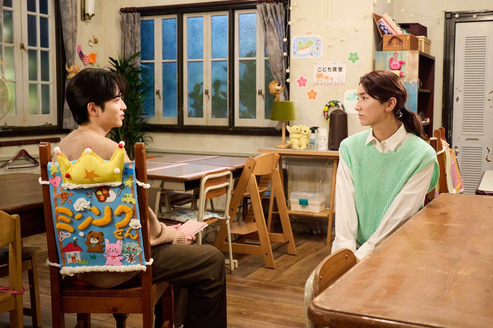 志尊淳と仁村紗和の写真