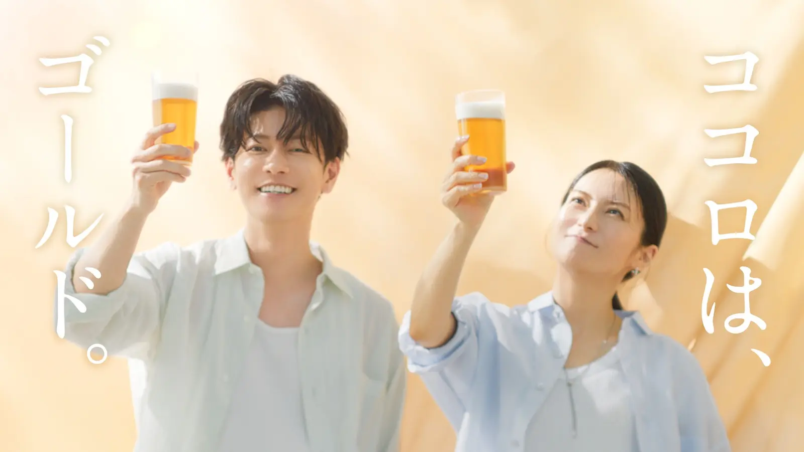 佐藤健 ビールのCMに初出演！ 共演・柴咲コウの”この春挑戦したいこと