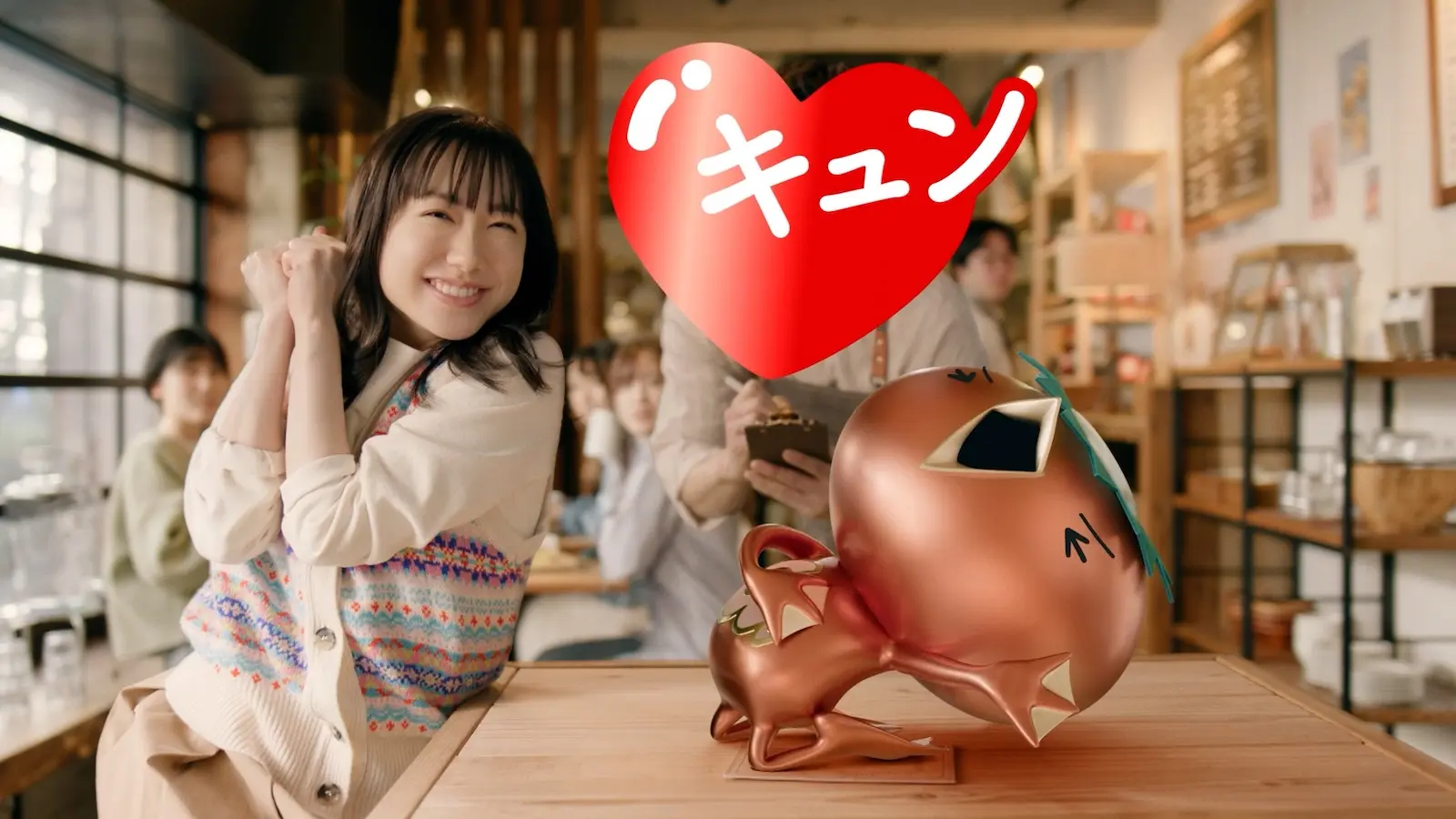 芦田愛菜の「キュン！」が止まらない？ 日常の“どう”にときめくCM