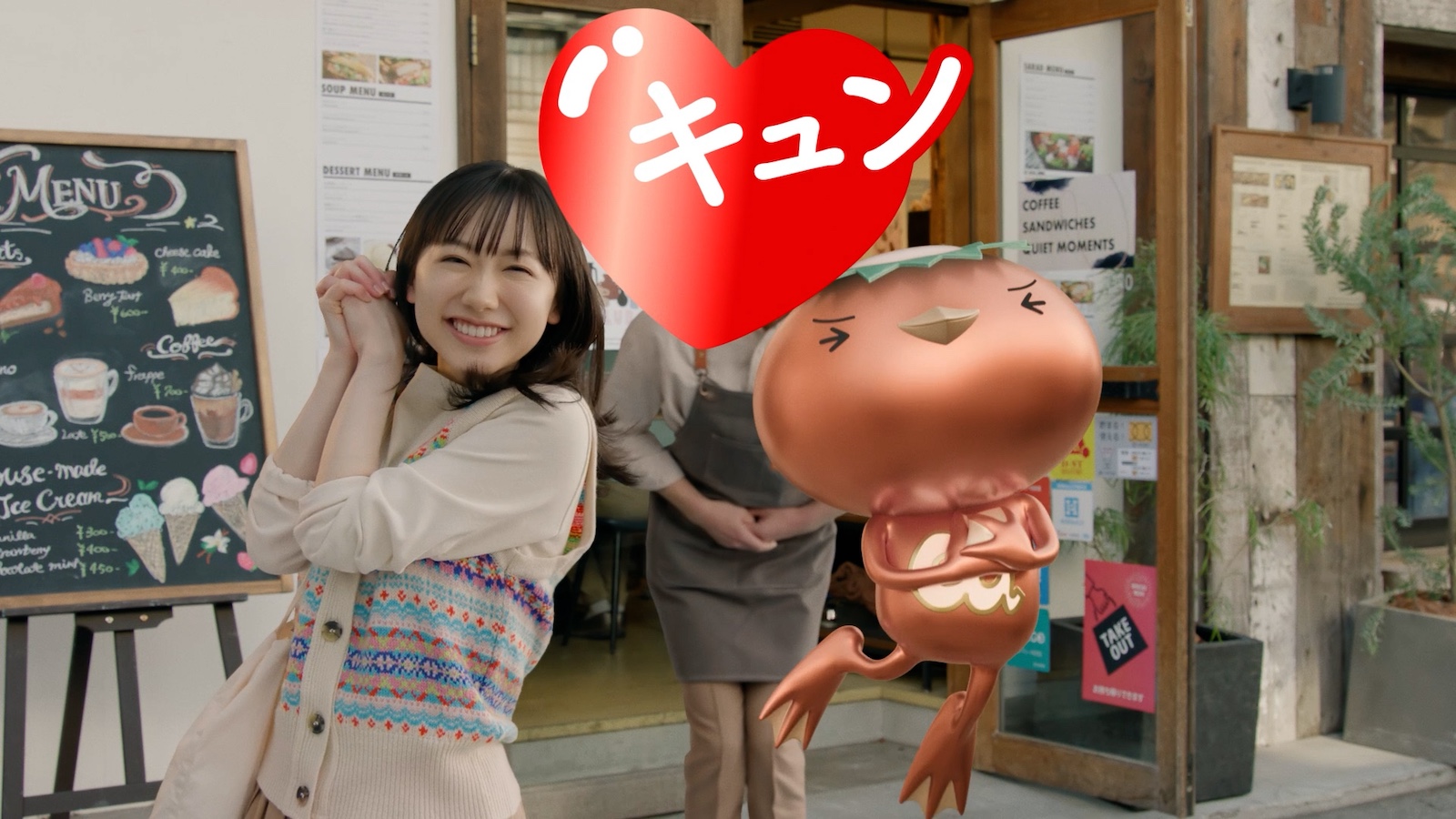 芦田愛菜出演CMの画像