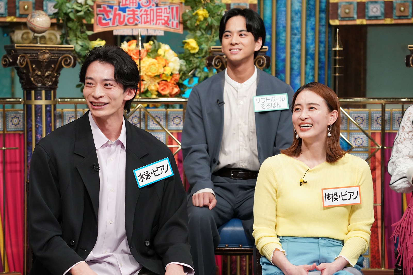 4月21日放送の『踊る!さんま御殿!!』スタジオGS