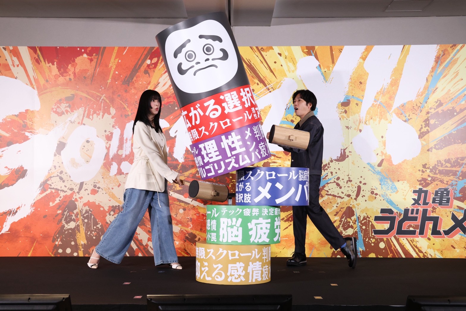 二宮和也と池田エライザの写真