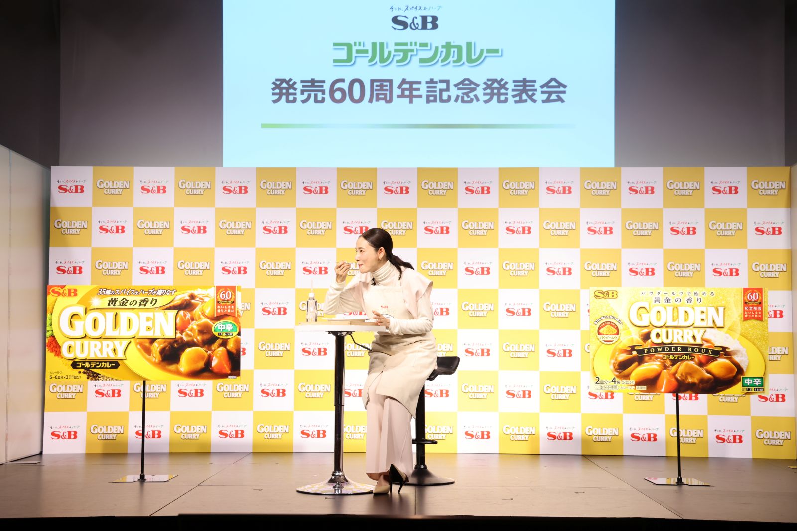 「ゴールデンカレー発売 60 周年記念発表会」に登壇した吉田羊の写真