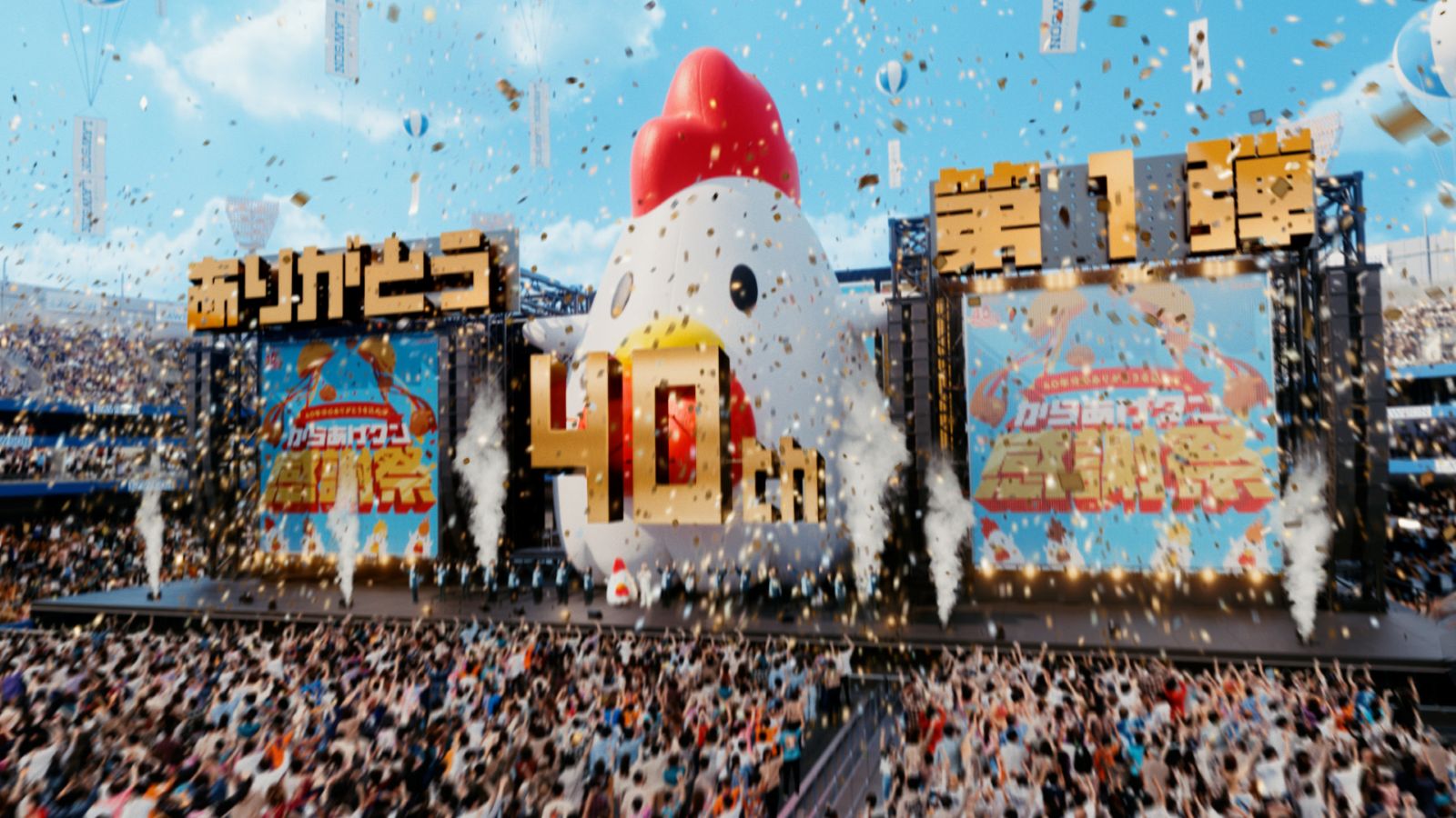 ローソン新TVCMの画像