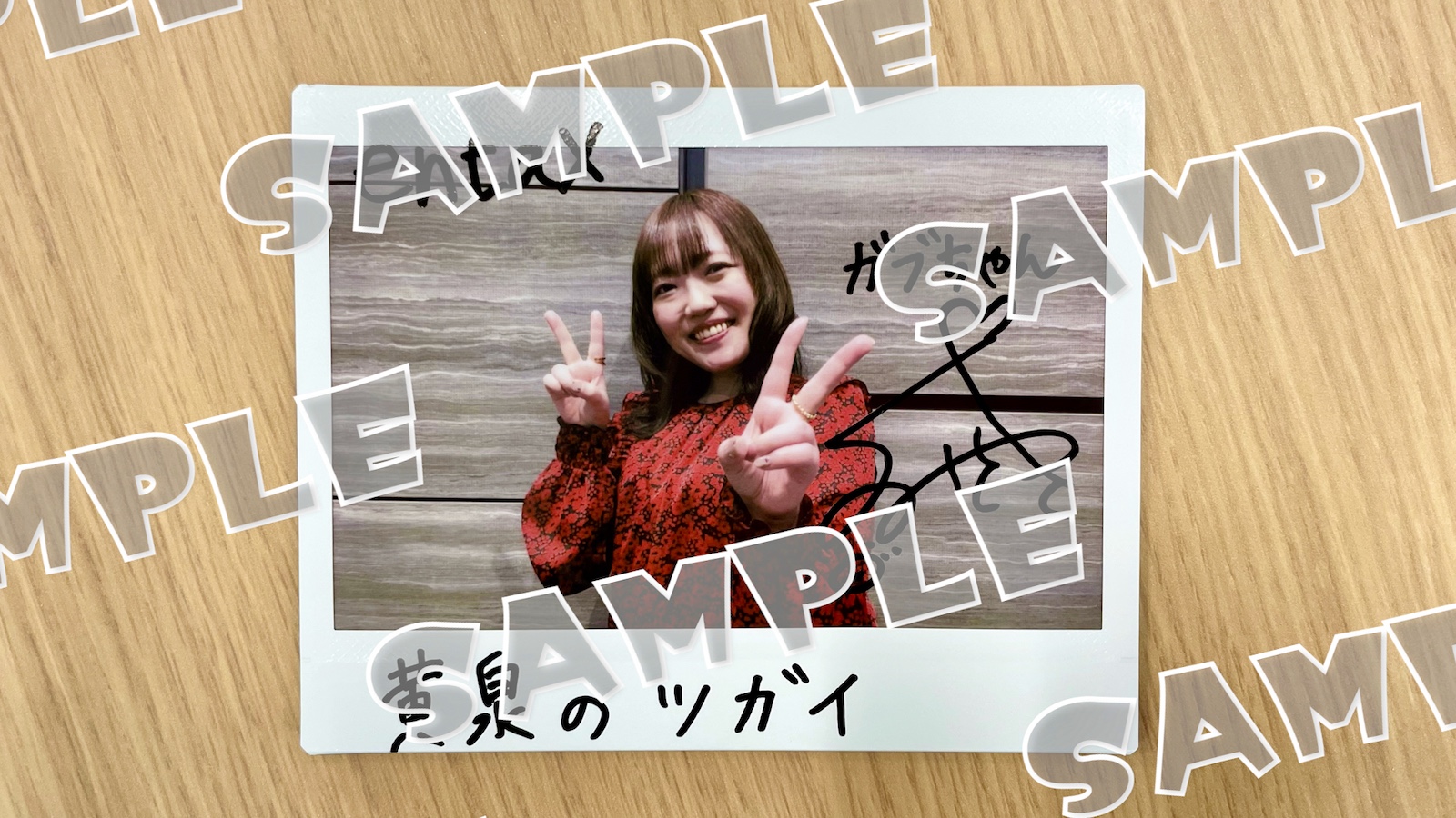 サイン入りチェキプレゼントキャンペーン！【久野美咲さん】｜entax