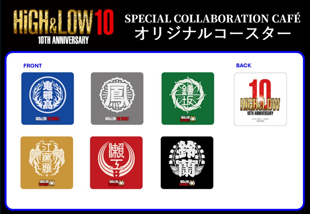 HiGH&LOWオリジナルコースター