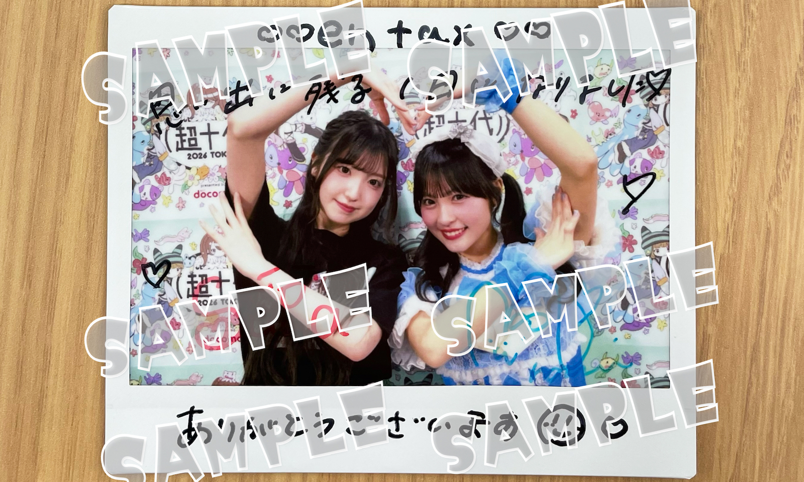 サイン入りチェキプレゼントキャンペーン！【LinQ 有村南海さん・森斗