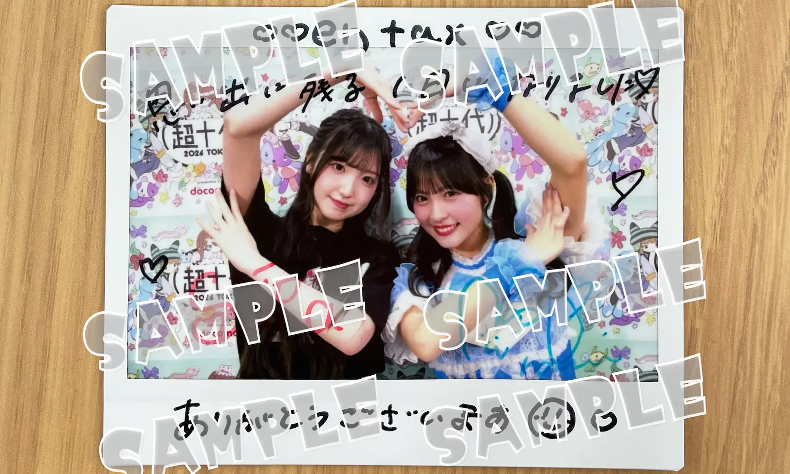 サイン入りチェキプレゼントキャンペーン！【LinQ 有村南海さん・森斗