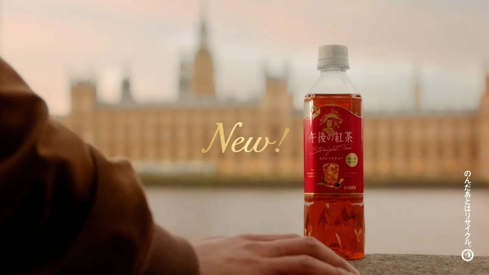 目黒蓮、“人生初イギリス”で驚き？「1日5～6杯は日常的に飲んでいる
