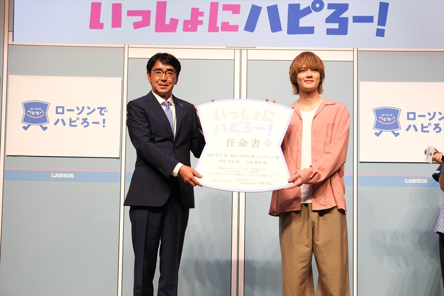 M!LK 佐野勇斗らの写真