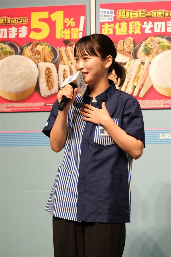 川栄李奈の写真