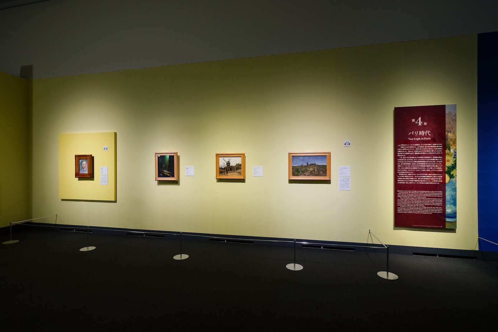 大ゴッホ展「夜のカフェテラス 東京展」の写真