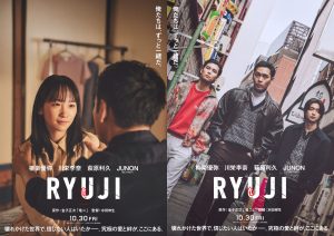 望海風斗、明日海りお、真風涼帆、柚香光…宝塚版『エリザベート』30